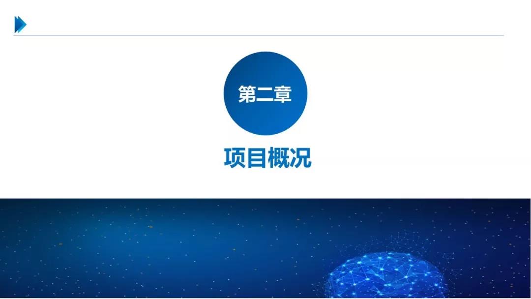 智慧園區(qū)解決方案，助力園區(qū)實現(xiàn)高效智能管理