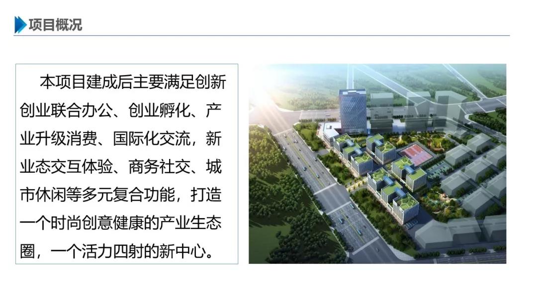 智慧園區(qū)解決方案，助力園區(qū)實現(xiàn)高效智能管理