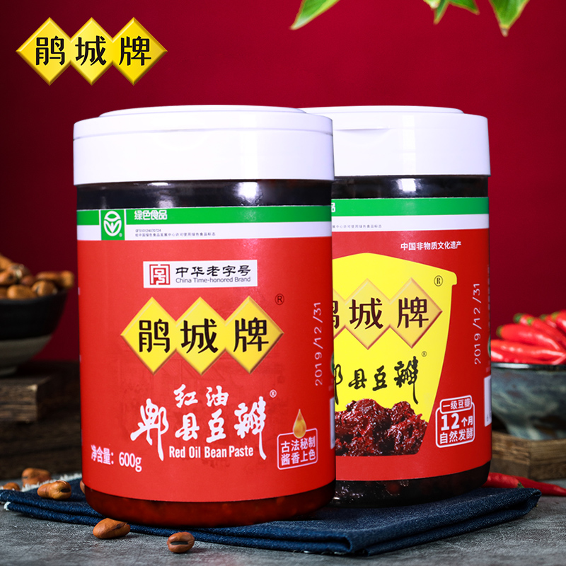 首批“大運(yùn)好禮”20款產(chǎn)品誕生啦！