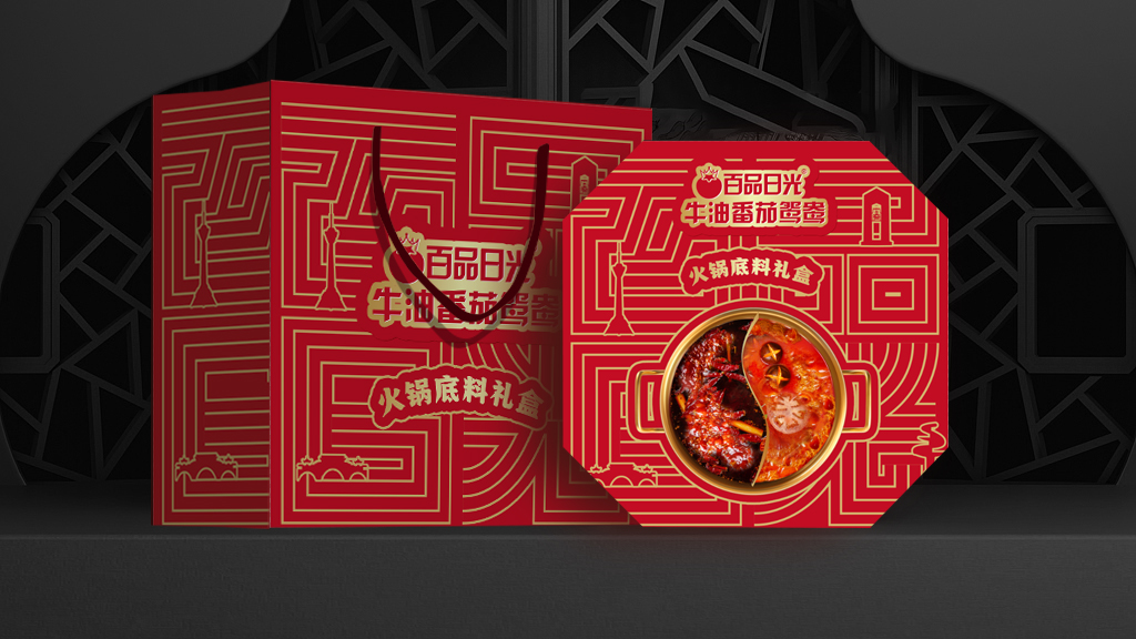 首批“大運(yùn)好禮”20款產(chǎn)品誕生啦！