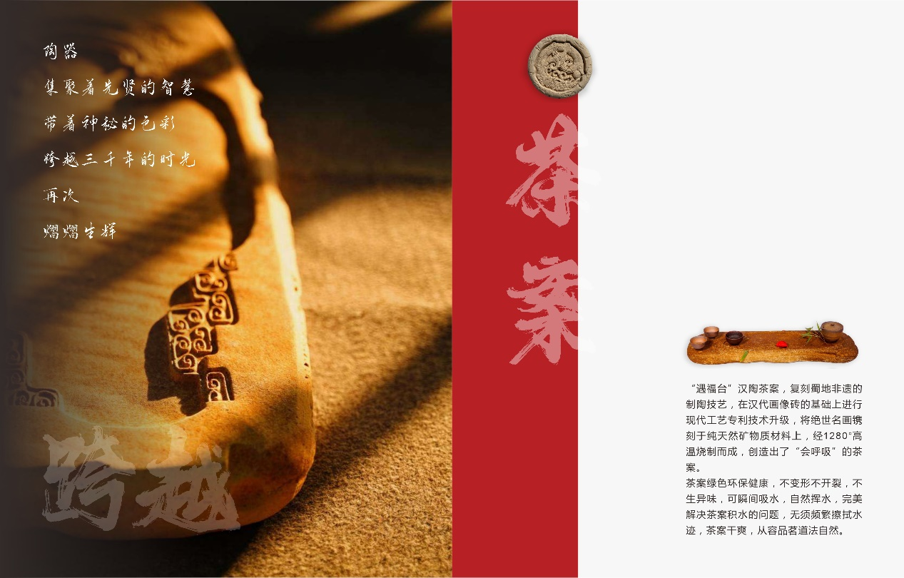 首批“大運(yùn)好禮”20款產(chǎn)品誕生啦！