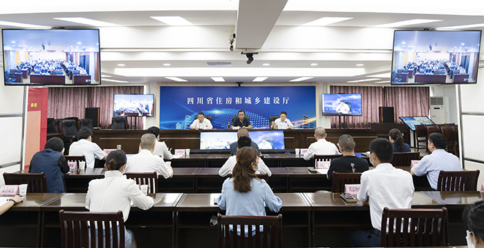 全省“加大物業(yè)服務(wù)收費(fèi)信息公開力度，讓群眾明明白白消費(fèi)”工作視頻會議召開