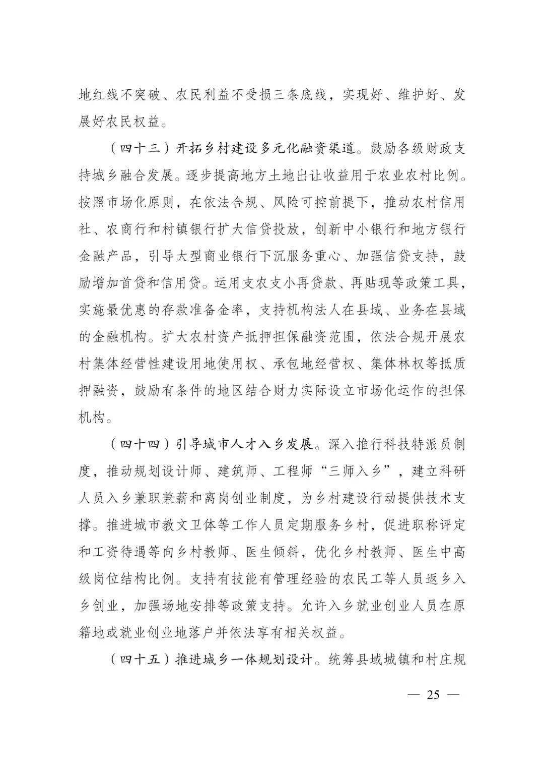 發(fā)改委印發(fā)重要《方案》！建筑業(yè)發(fā)展大勢已然明朗，大批項目走起！