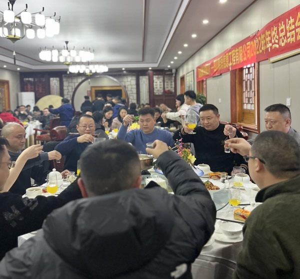 “兔越巔峰 縱橫四?！?--四川德潤信息工程有限公司2022年年終總結會暨2023年新春年會圓滿召開
