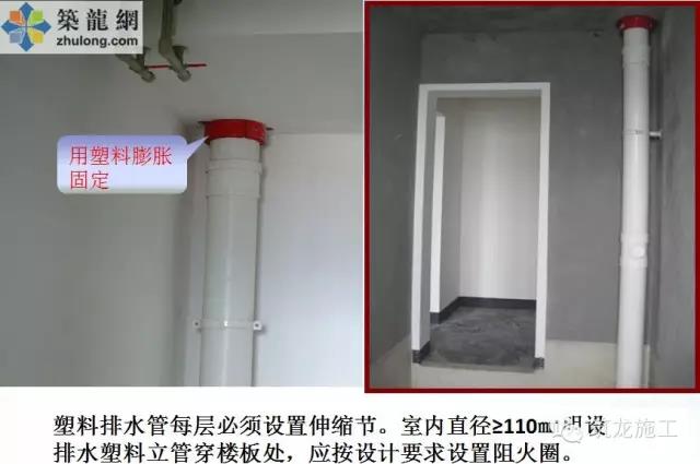 水電安裝工程標準化施工，值得收藏！