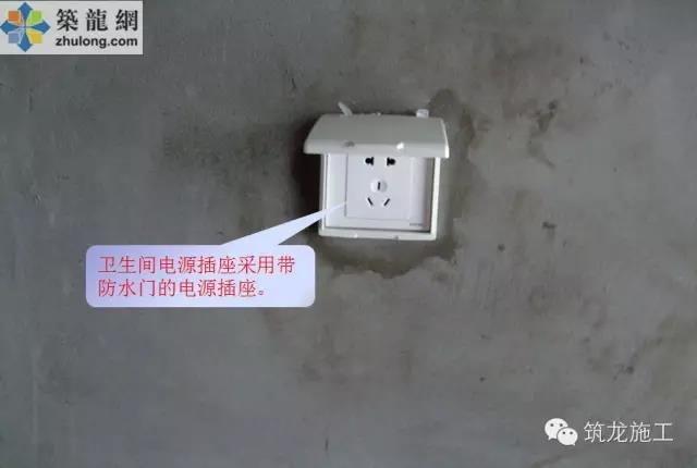 水電安裝工程標準化施工，值得收藏！