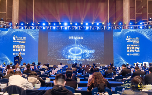 建筑裝飾行業(yè)數(shù)字化轉(zhuǎn)型提速 國產(chǎn)替代大幕拉起