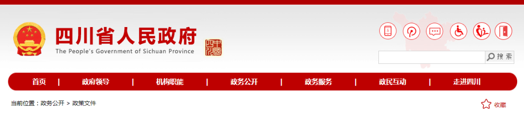 支持特一級通過重組、合并、分立等方式優(yōu)化資質(zhì)結(jié)構(gòu)！該省發(fā)文