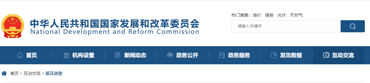 發(fā)改委回應：必須招標工程項目范圍這樣界定！