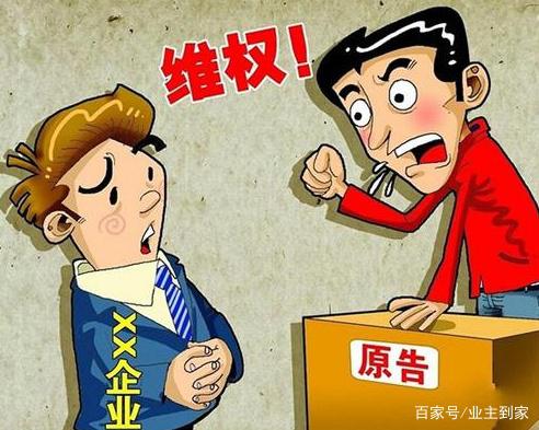 小區(qū)內(nèi)公共建筑被非法侵占該如何處理？